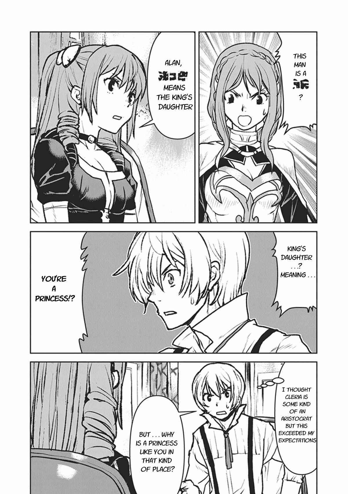 Kouchuugun Shikan Boukensha ni Naru Chapter 11 - Page 30