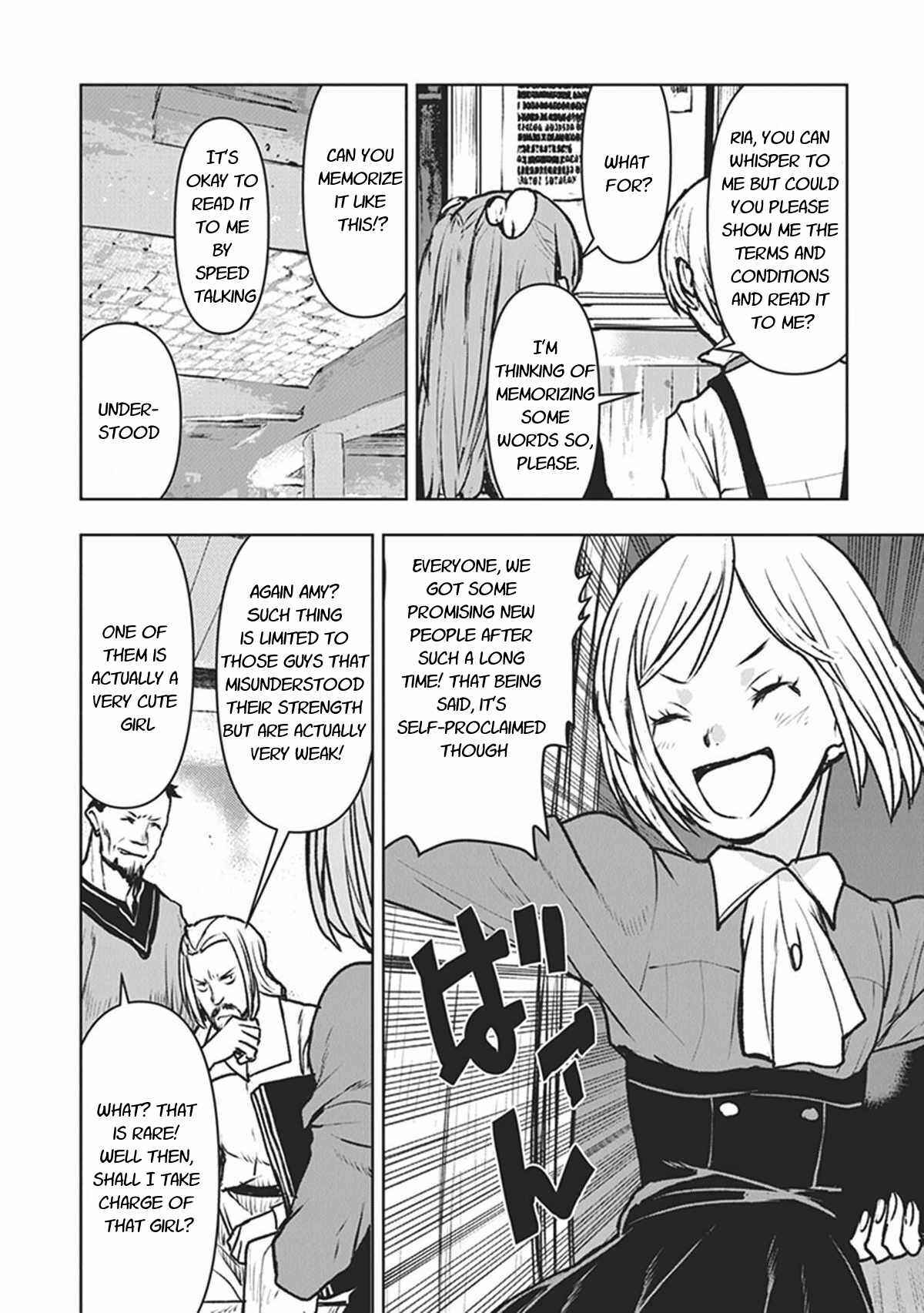 Kouchuugun Shikan Boukensha ni Naru Chapter 11 - Page 4