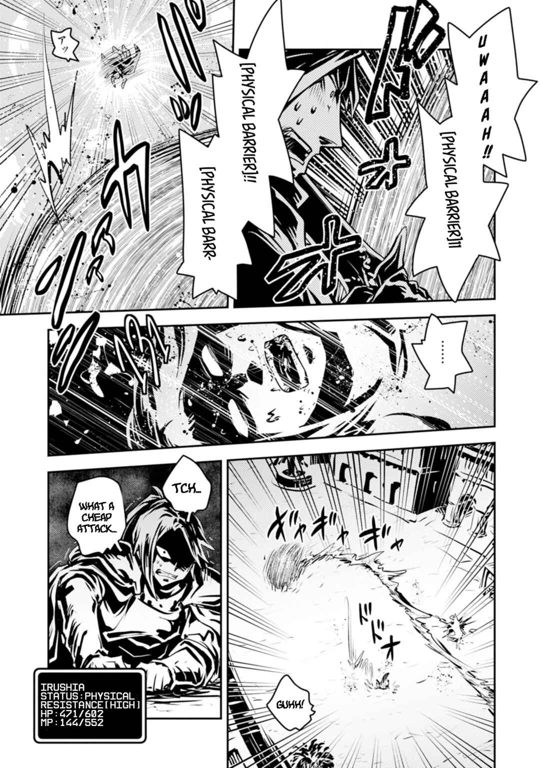 Tensei Shitara Dragon no Tamago datta: Ibara no Dragon Road Chapter 46.2 - Page 10