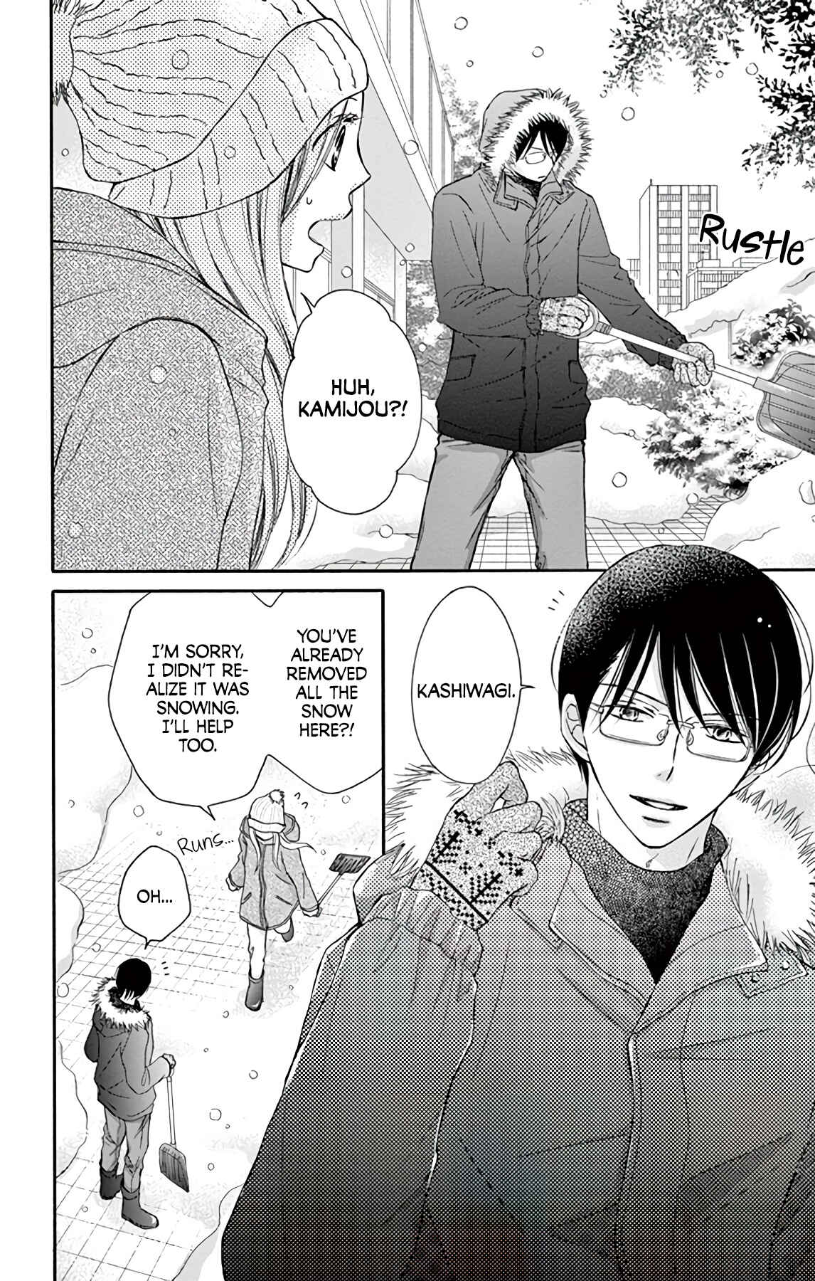 Chijou no Seppun Chapter 2.5 - Page 3