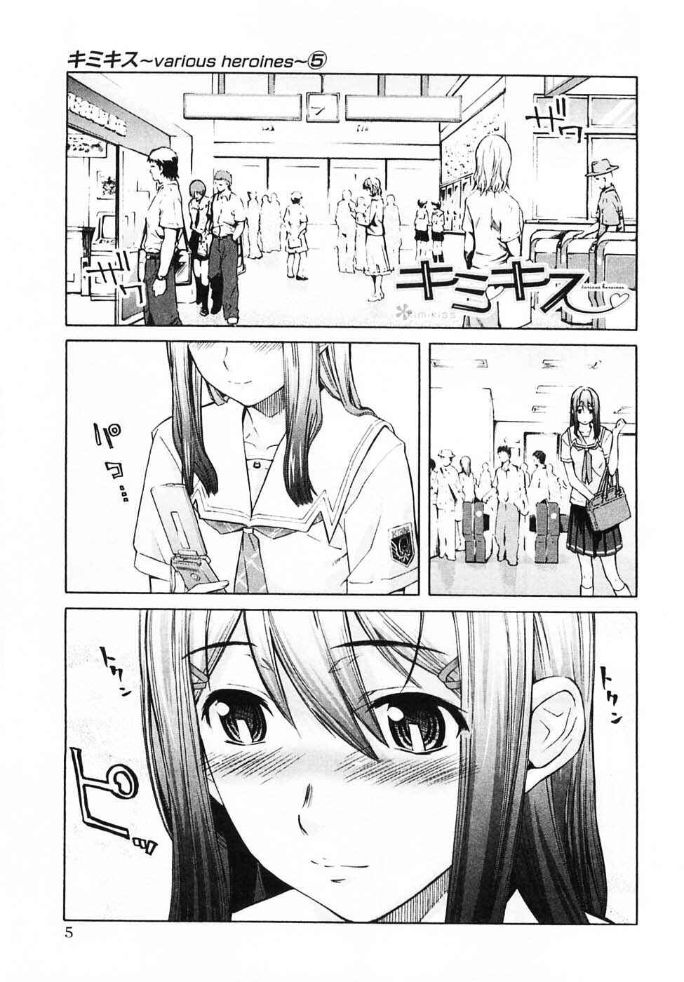 KimiKiss: Various Heroines Chapter 37 - Page 5