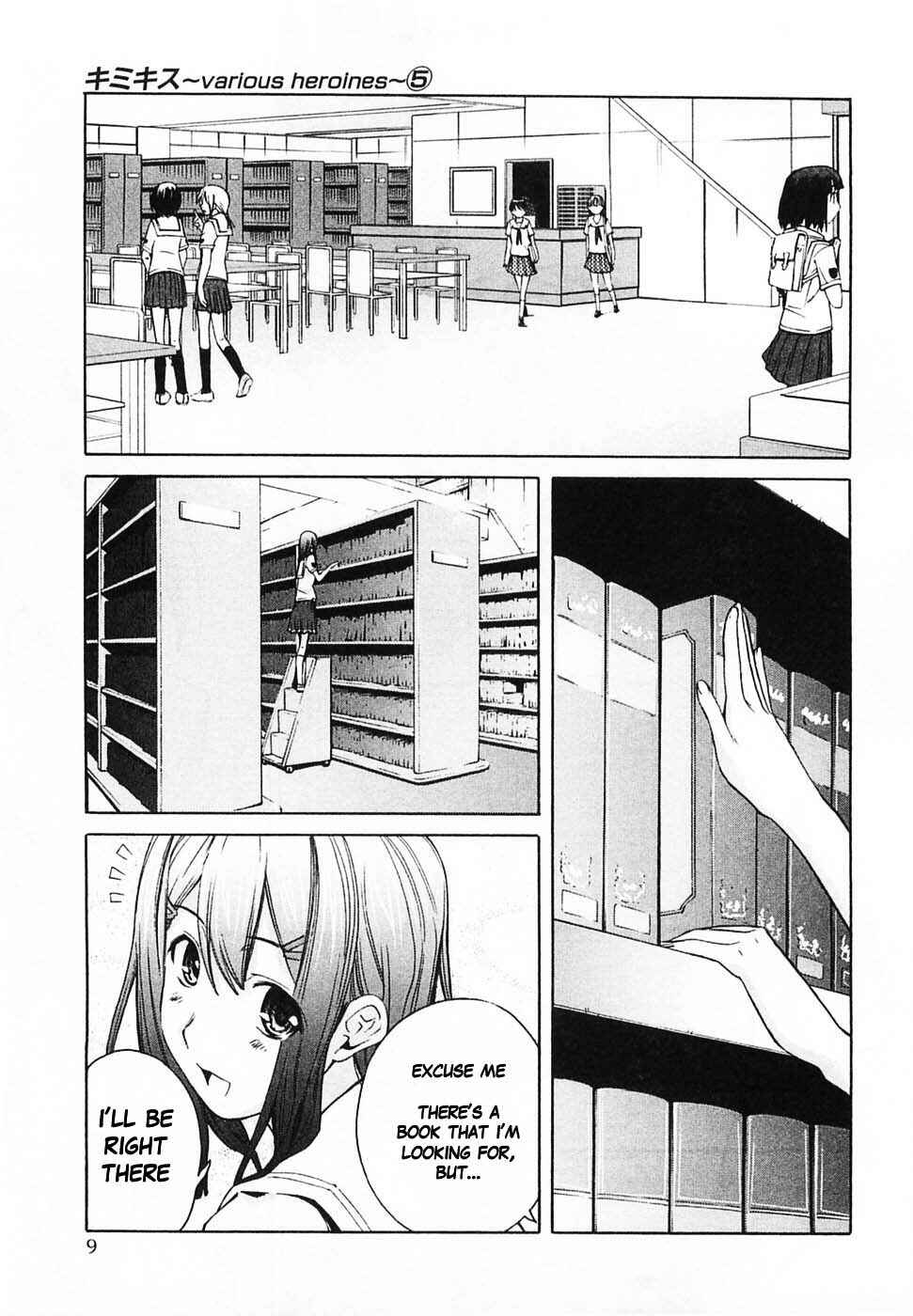 KimiKiss: Various Heroines Chapter 37 - Page 9