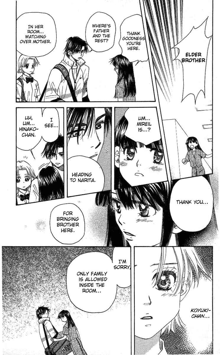 Shanimuni Go Chapter 84 - Page 10