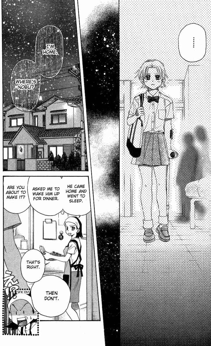 Shanimuni Go Chapter 84 - Page 11