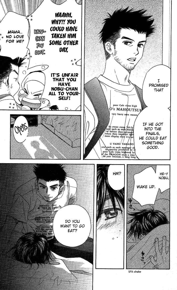 Shanimuni Go Chapter 84 - Page 12