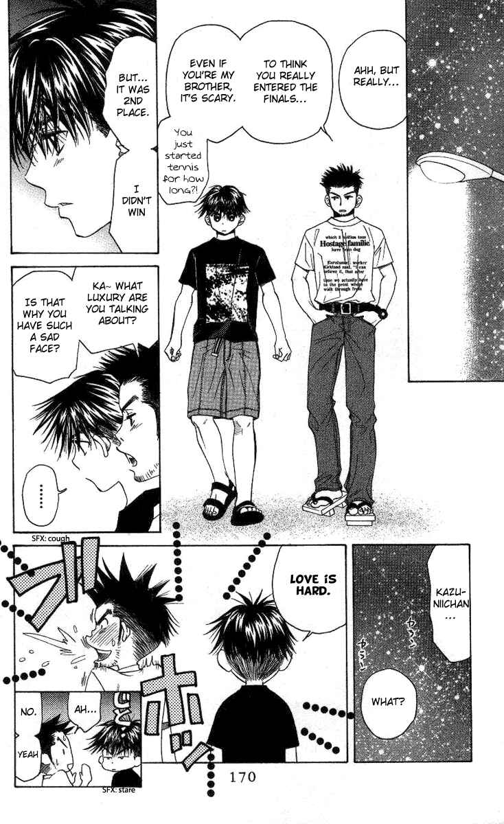 Shanimuni Go Chapter 84 - Page 13
