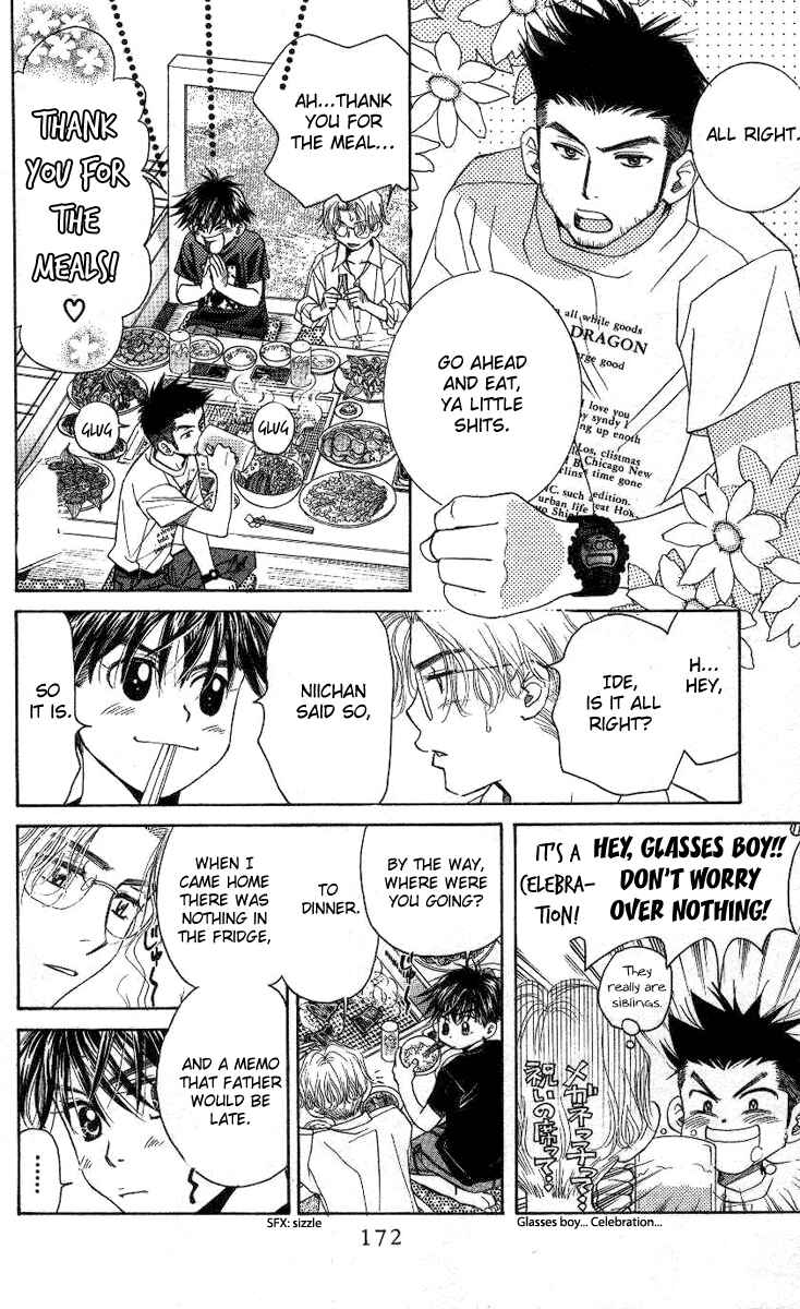 Shanimuni Go Chapter 84 - Page 15