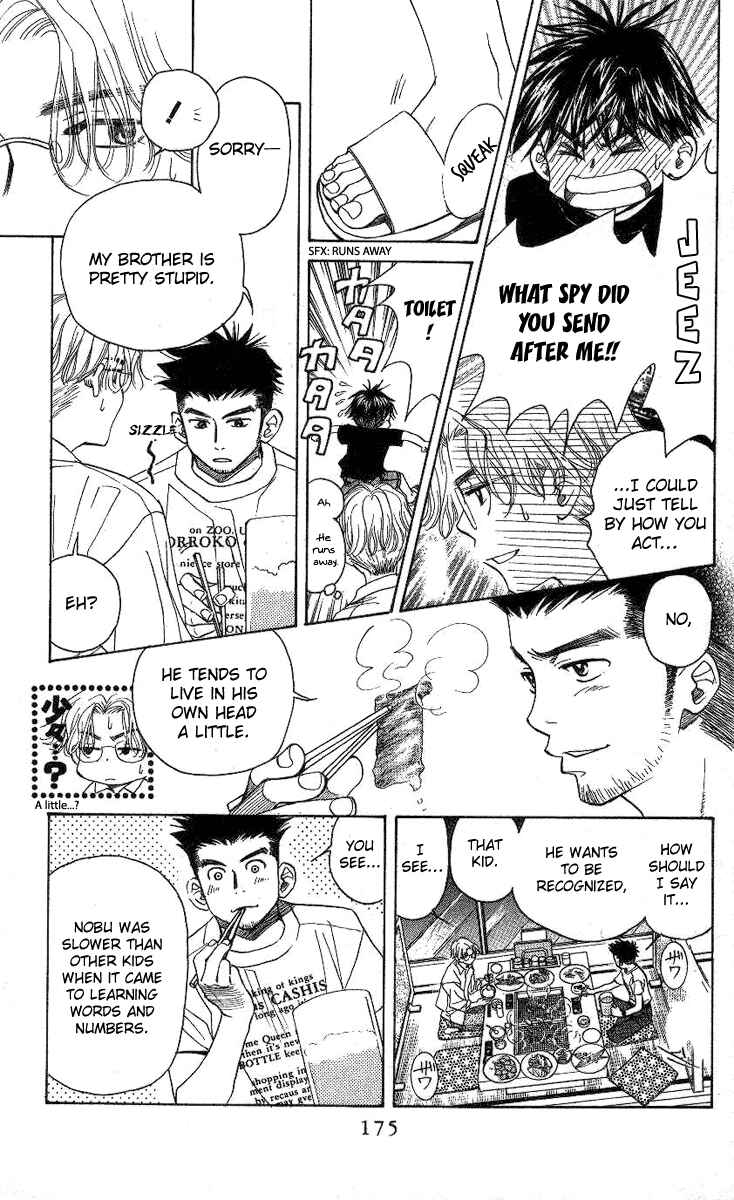 Shanimuni Go Chapter 84 - Page 18