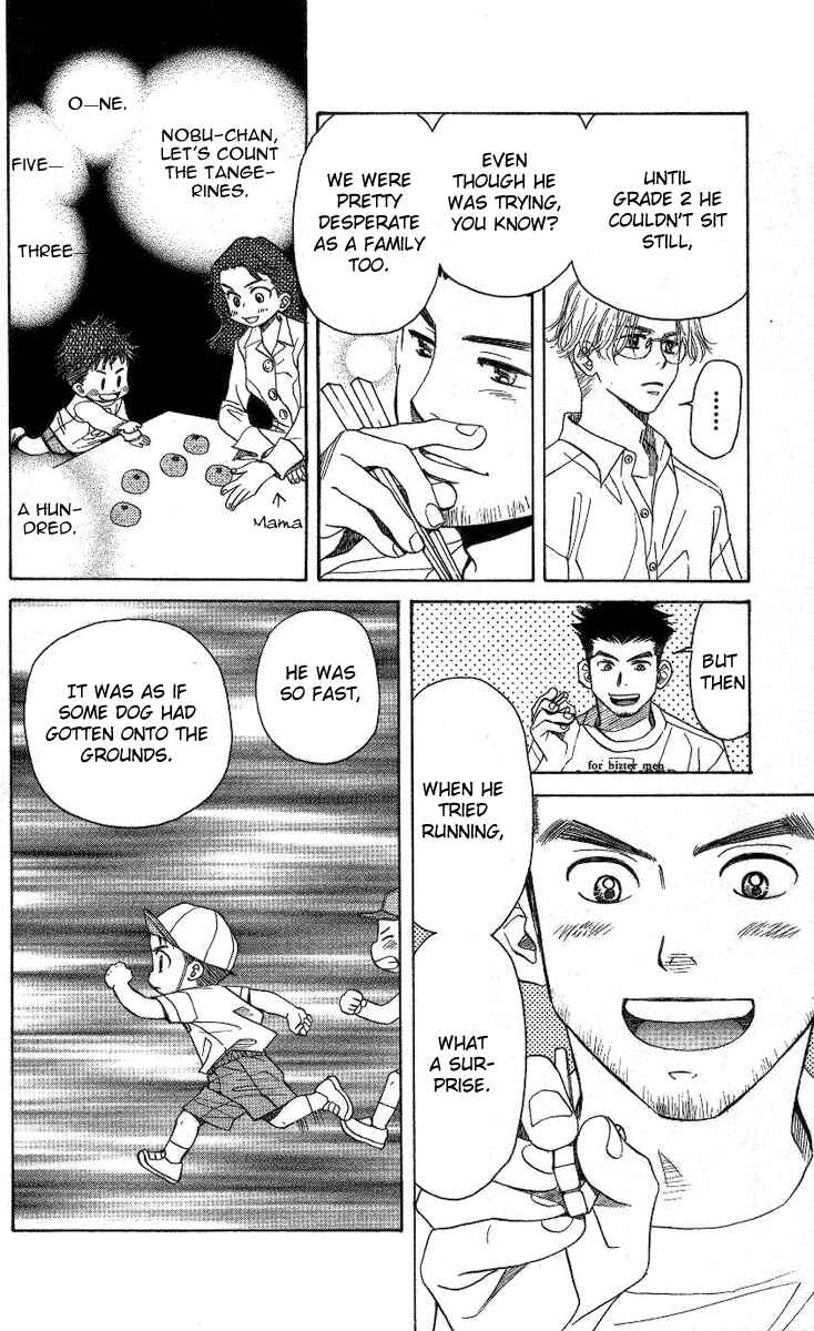 Shanimuni Go Chapter 84 - Page 19