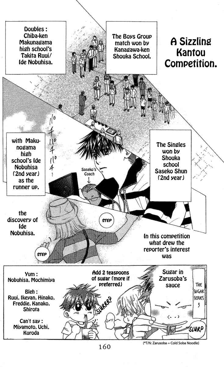 Shanimuni Go Chapter 84 - Page 3