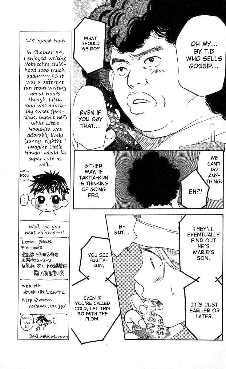 Shanimuni Go Chapter 84 - Page 6