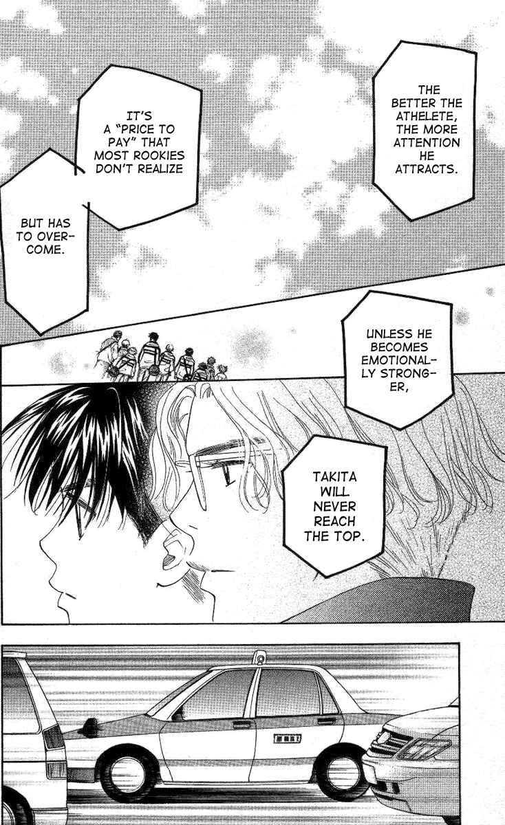 Shanimuni Go Chapter 84 - Page 7