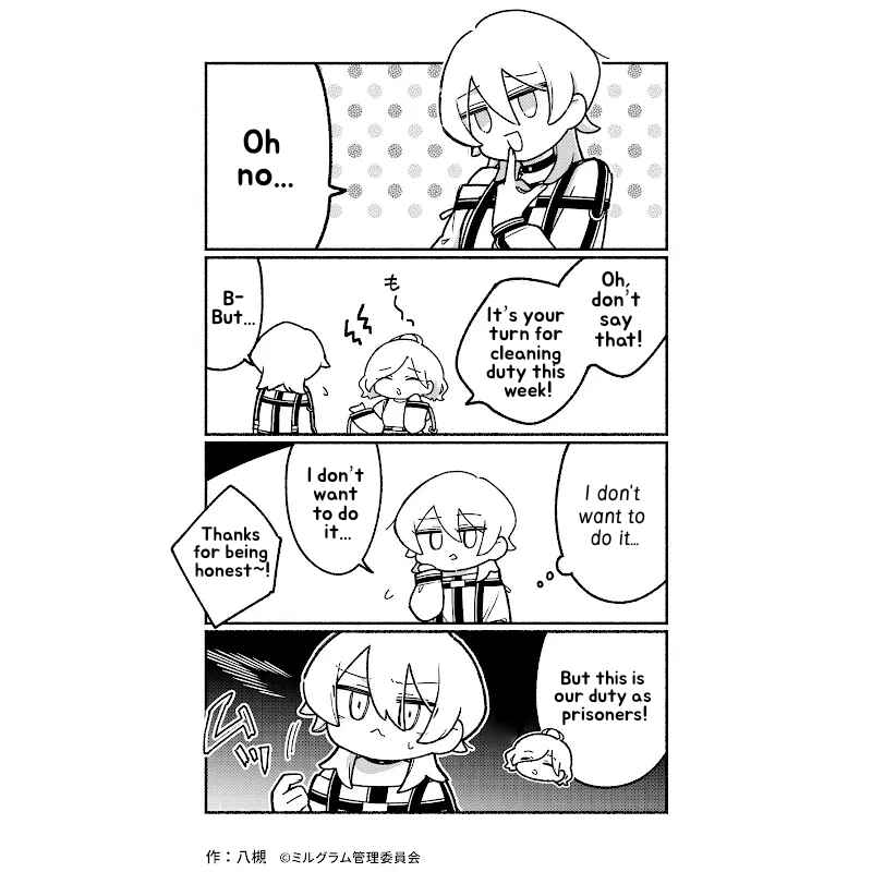 Minigram (MILGRAM 4koma) Chapter 58 - Page 1