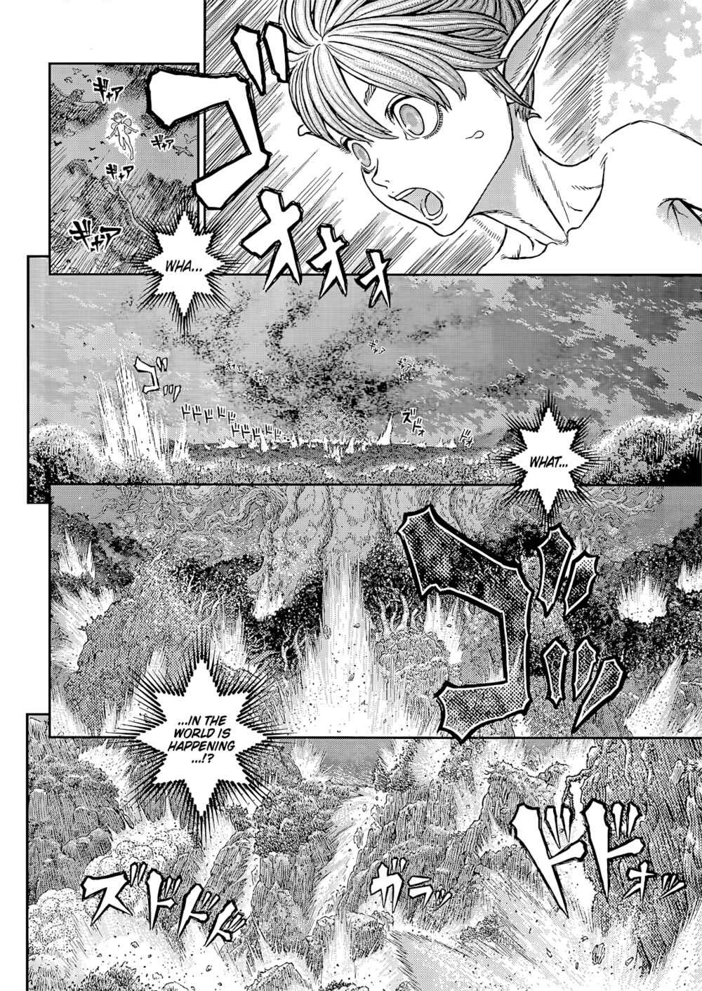 Berserk Chapter 368 - Page 19