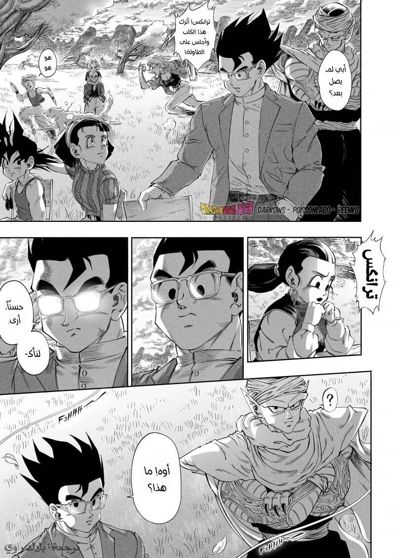 Dragon Ball Kakumei (Doujinshi) Chapter 2 - Page 36