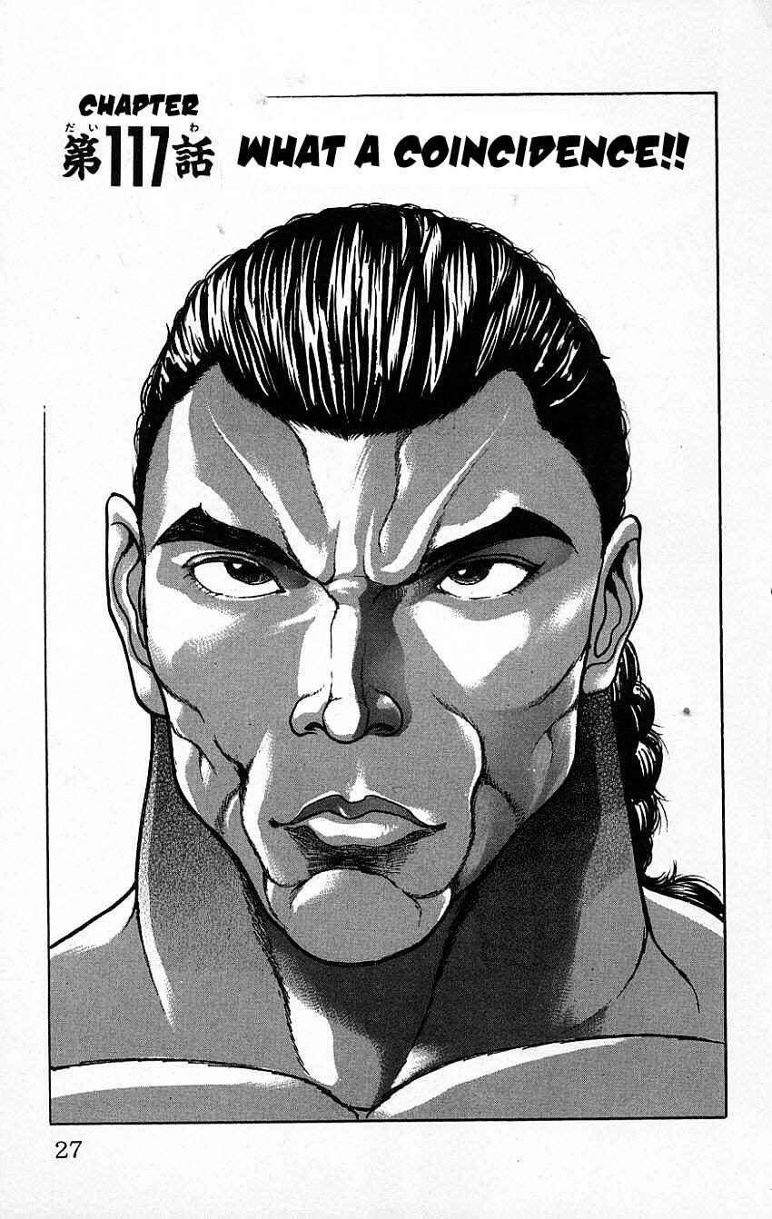 New Grappler Baki Chapter 117 - Page 1