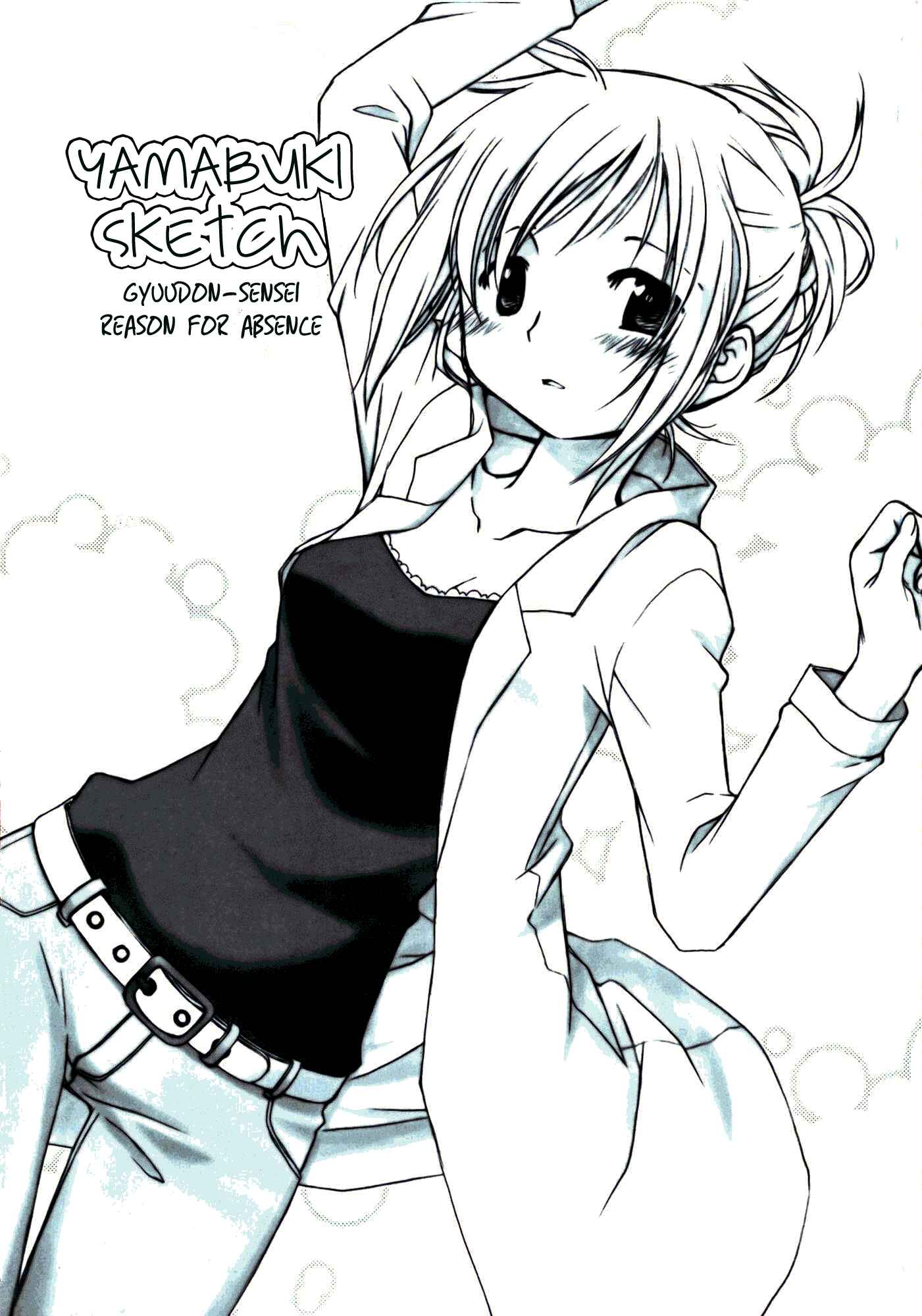 Hidamari Sketch Chapter 52.6 - Page 4