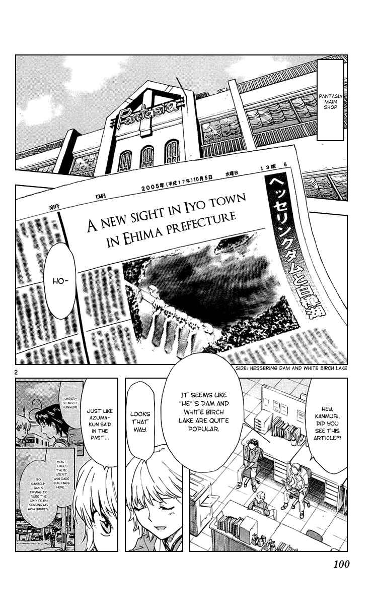 Yakitate!! Japan Chapter 188 - Page 2