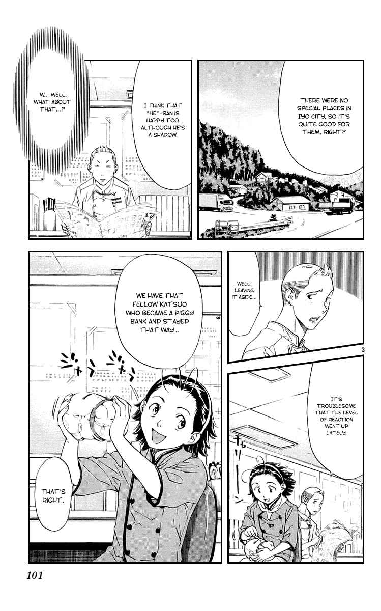 Yakitate!! Japan Chapter 188 - Page 3