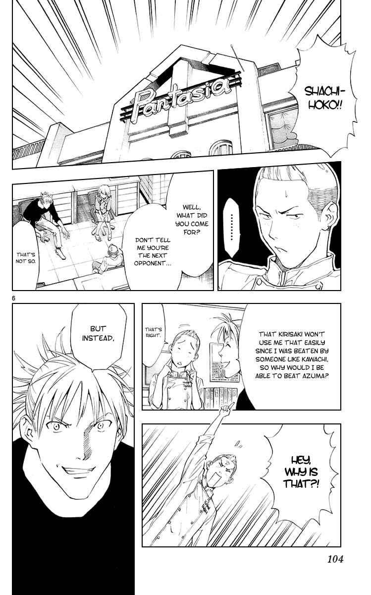 Yakitate!! Japan Chapter 188 - Page 6