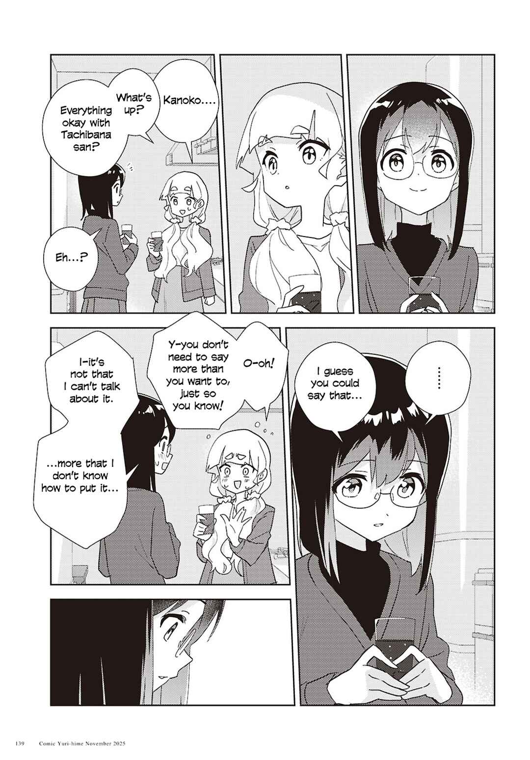 Watashi no Yuri wa Oshigoto desu! Chapter 71 - Page 21