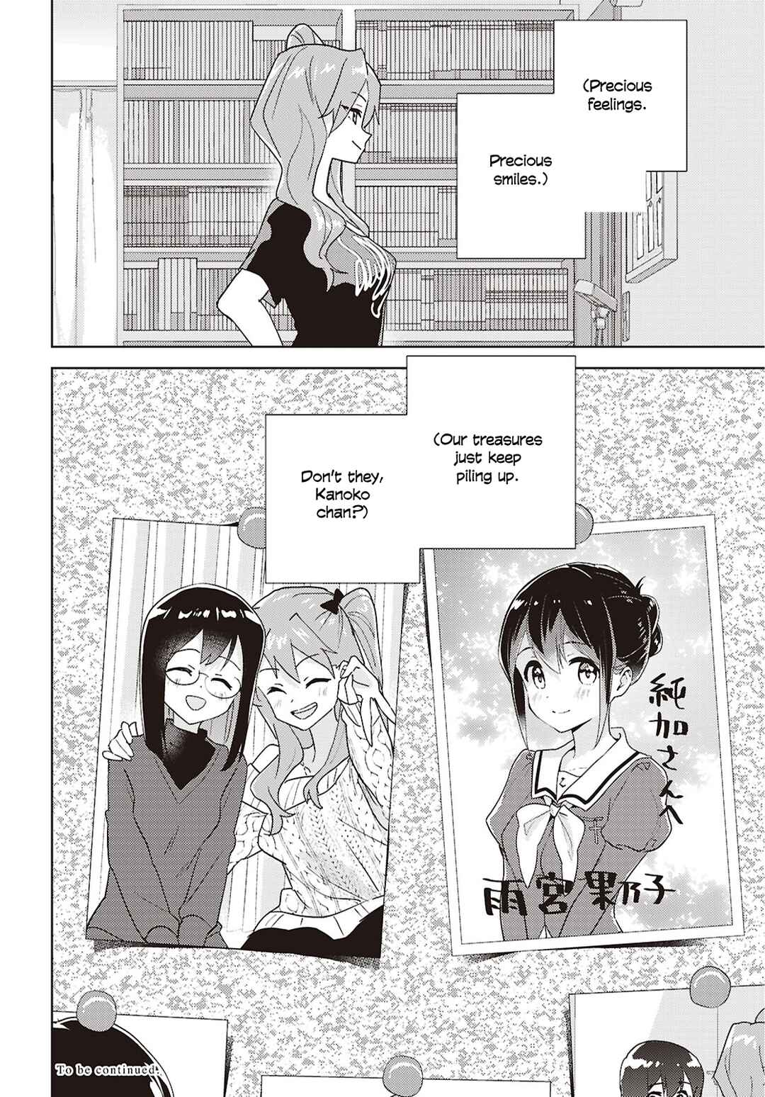 Watashi no Yuri wa Oshigoto desu! Chapter 71 - Page 30