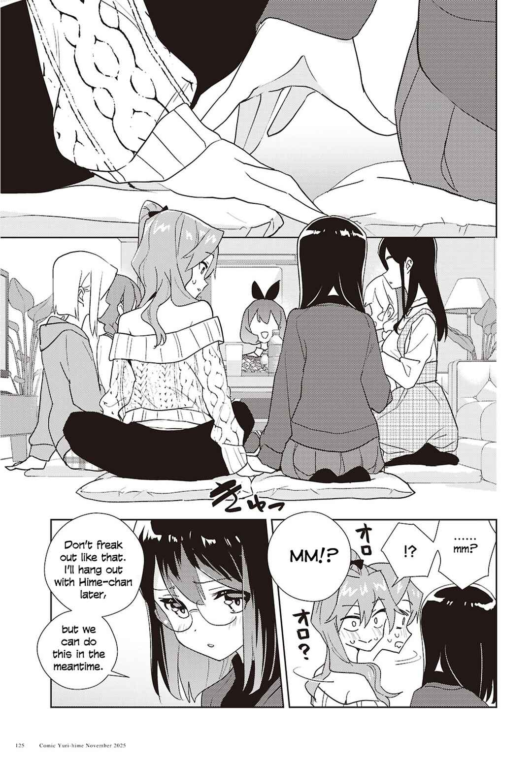 Watashi no Yuri wa Oshigoto desu! Chapter 71 - Page 7