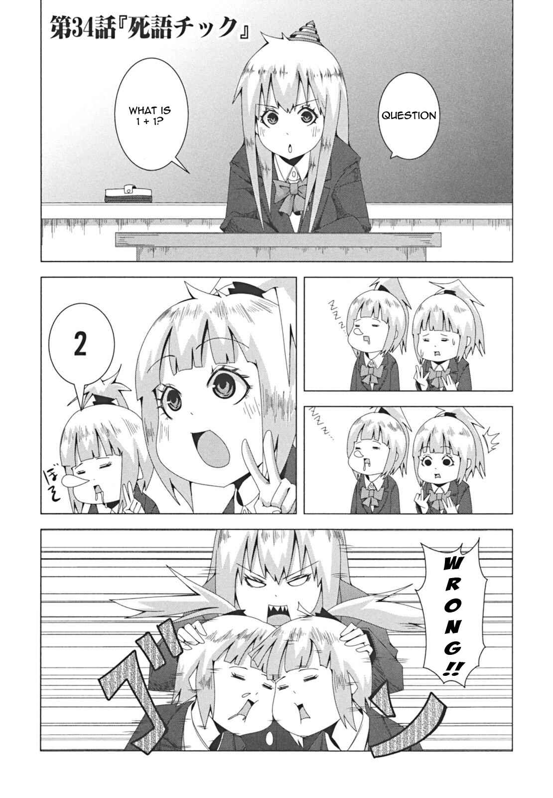 Plastic Neesan Chapter 34 - Page 1
