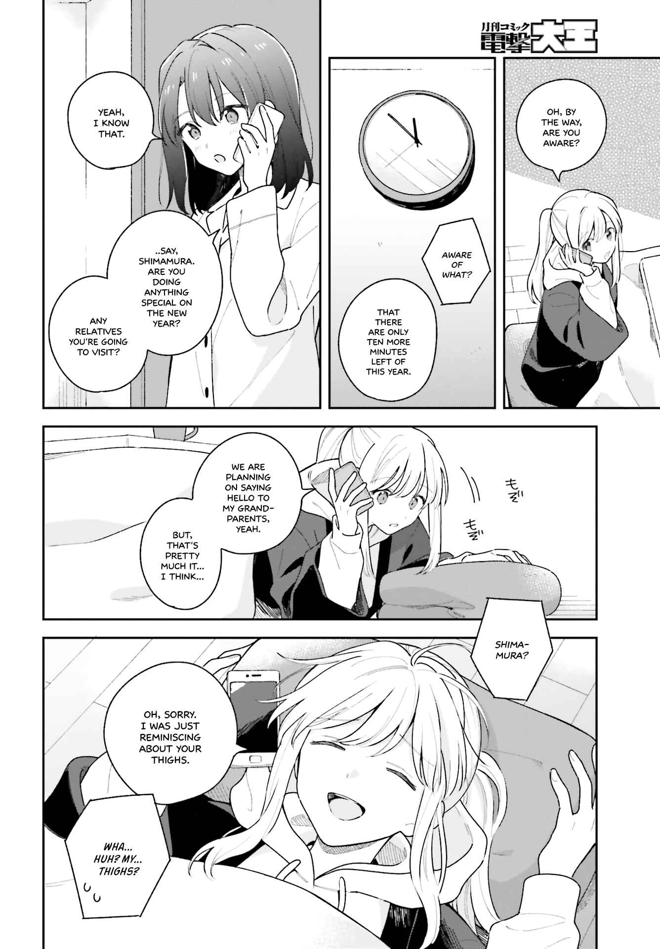 Adachi to Shimamura Chapter 13 - Page 2