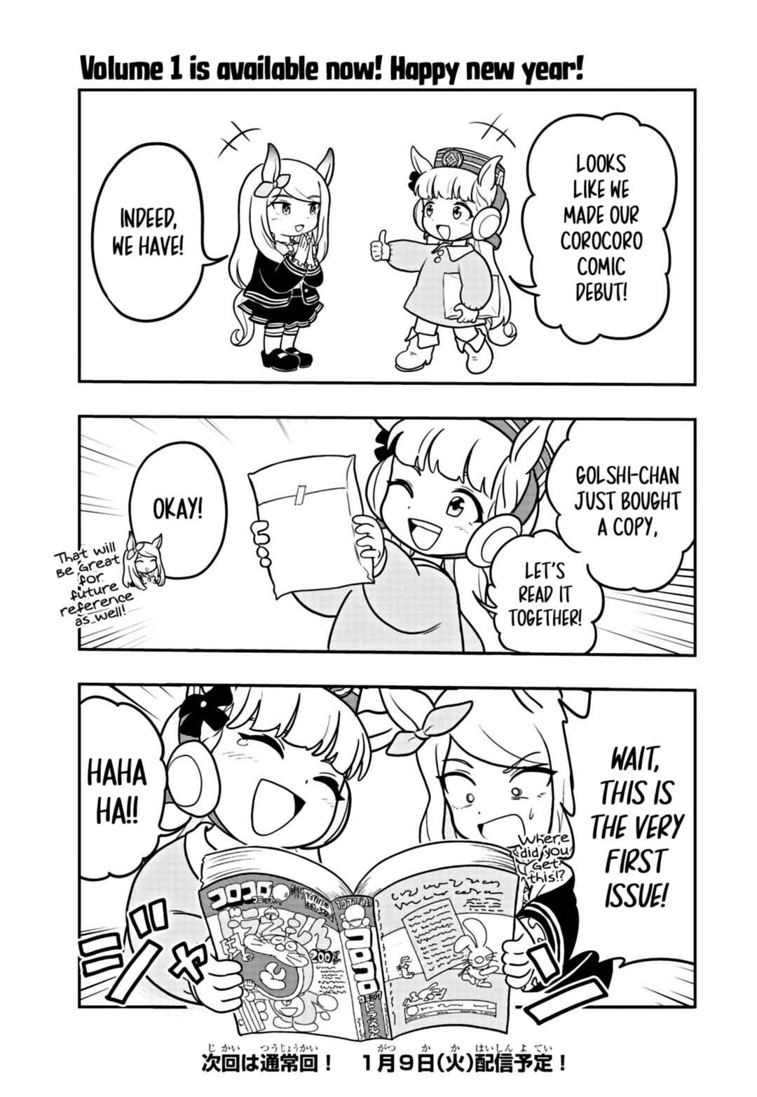 Umamusume - Pretty Derby PisuPisu☆SupiSupi - Golshi-chan Chapter 5.5 - Page 1
