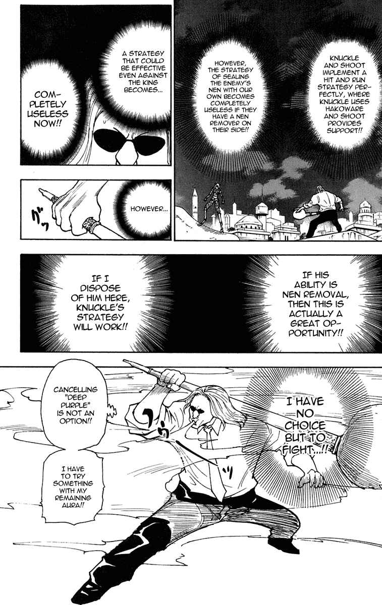 Hunter x Hunter Chapter 245 - Page 2