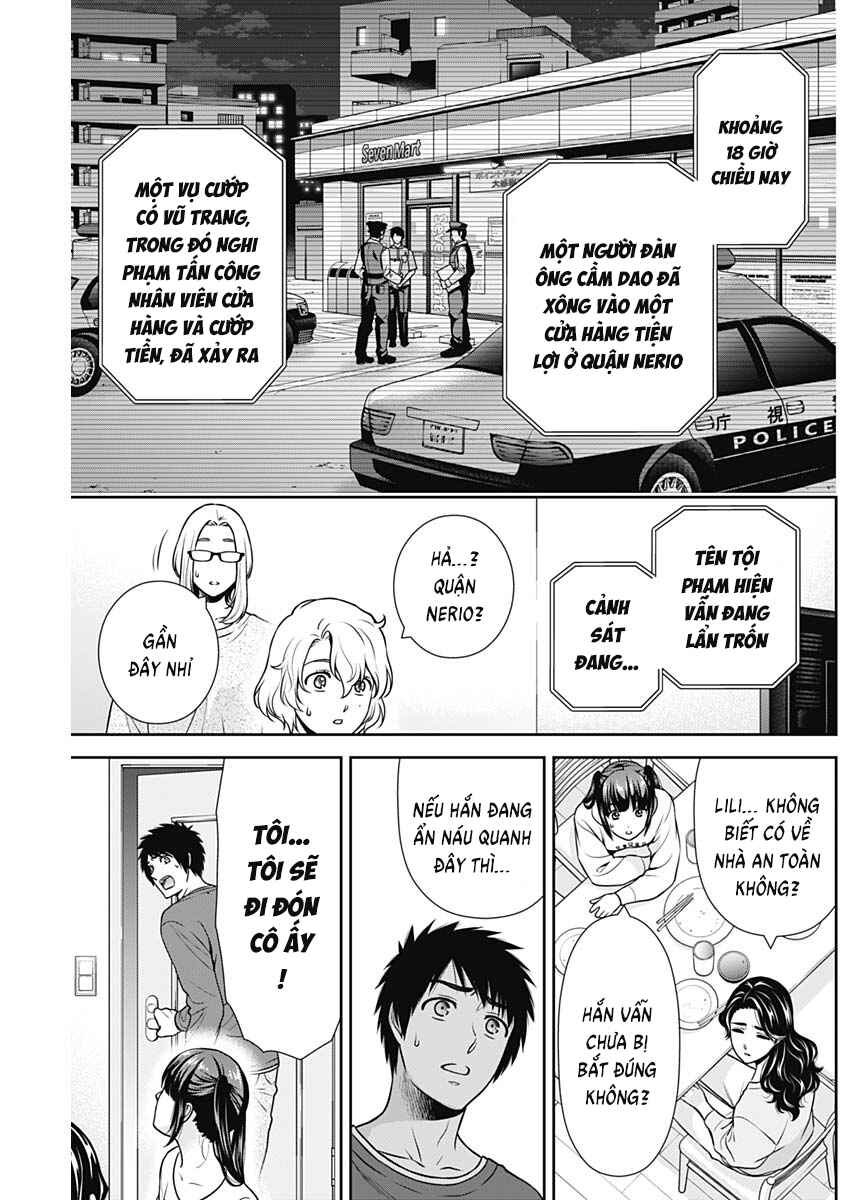 Issho ni Kurashite ii desu ka? Chapter 36 - Page 13