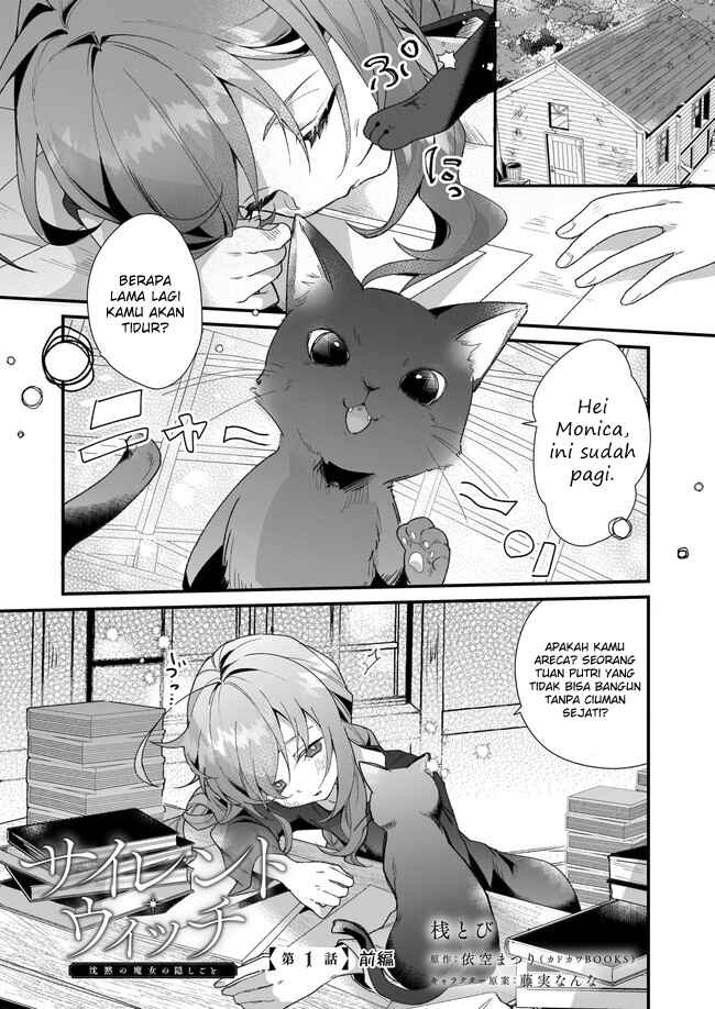 Silent Witch: Chinmoku no Majo no Kakushigoto Chapter 1 - Page 3