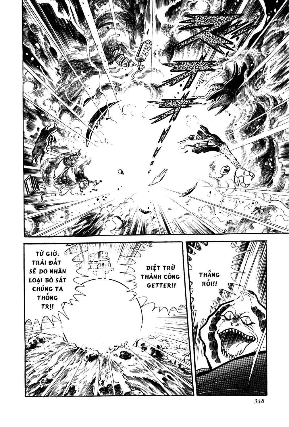 Getter Robo Chapter 6 - Page 104