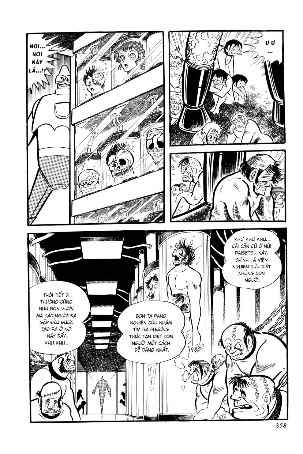 Getter Robo Chapter 6 - Page 114