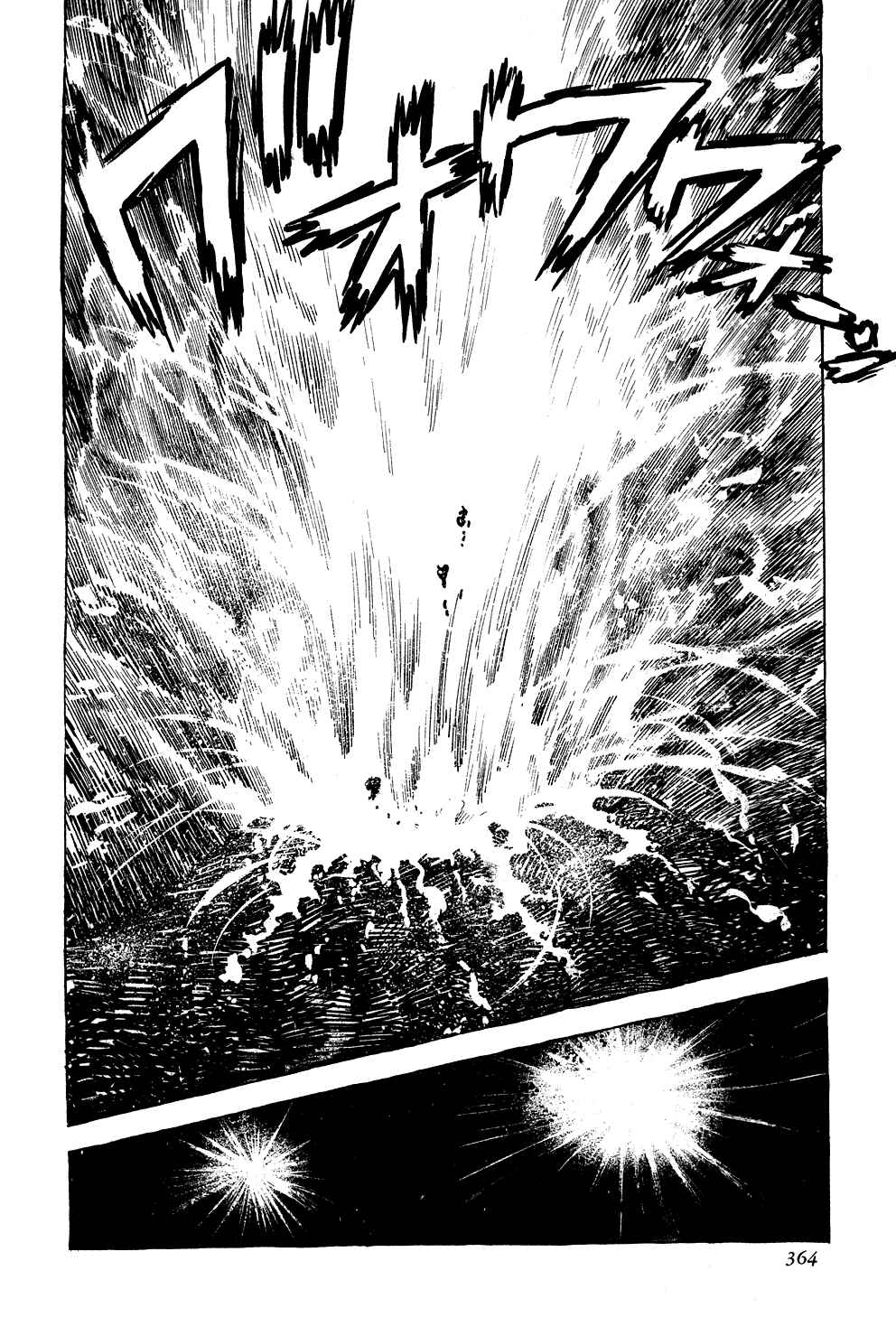Getter Robo Chapter 6 - Page 120