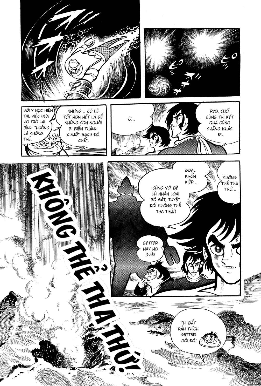 Getter Robo Chapter 6 - Page 122