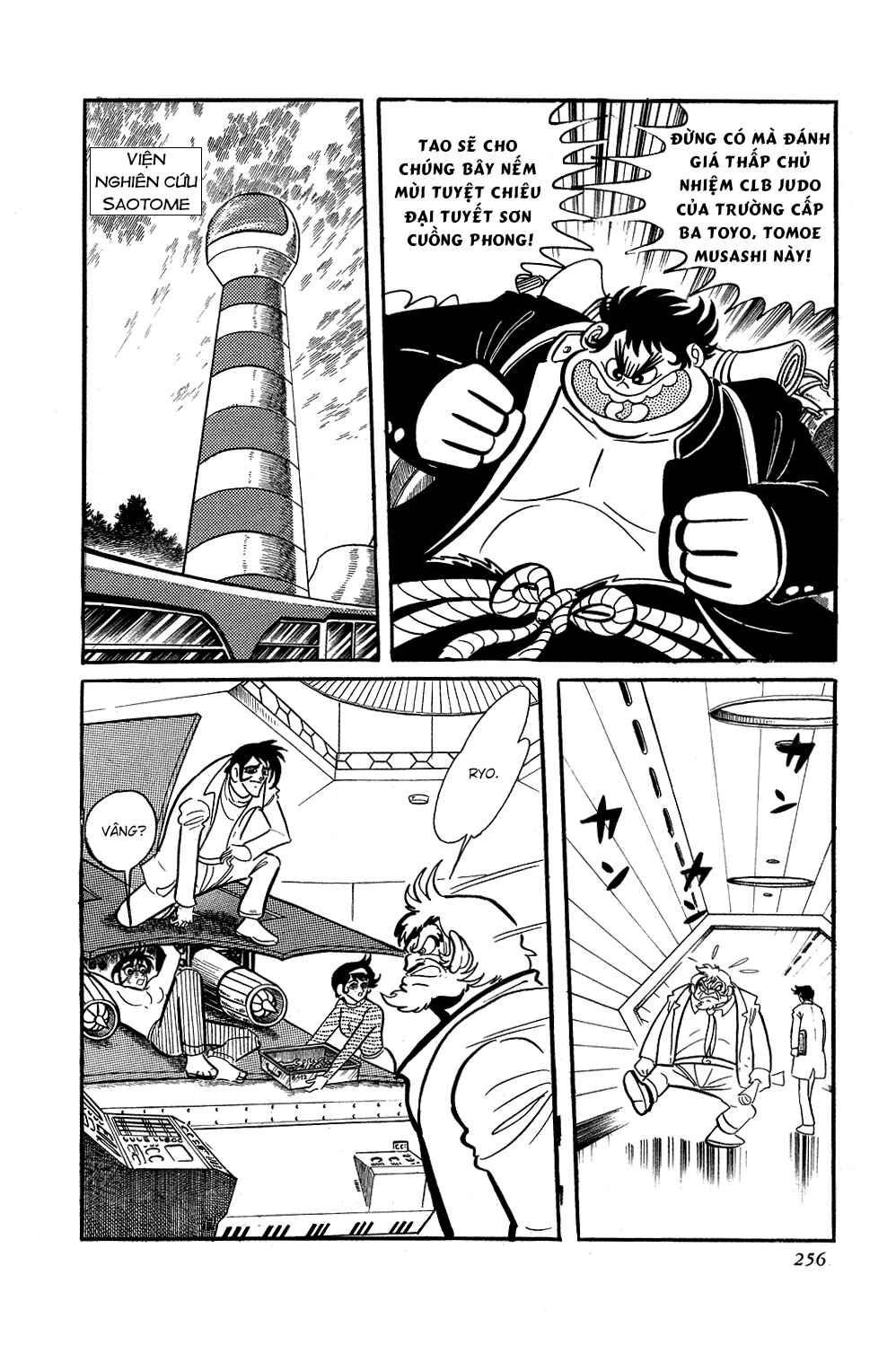 Getter Robo Chapter 6 - Page 13