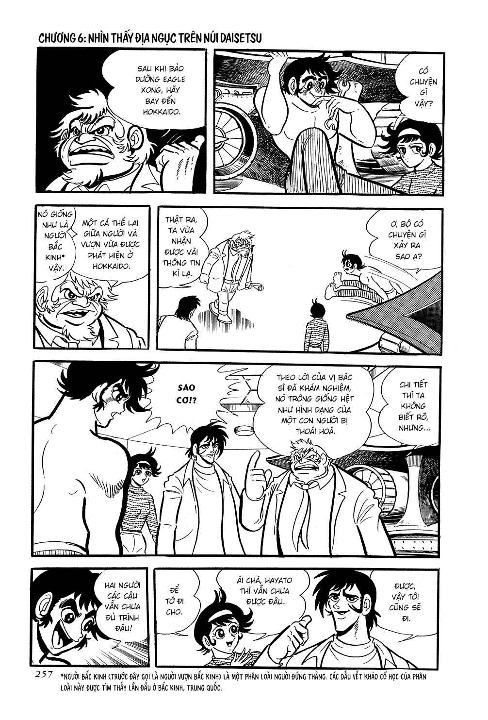 Getter Robo Chapter 6 - Page 14