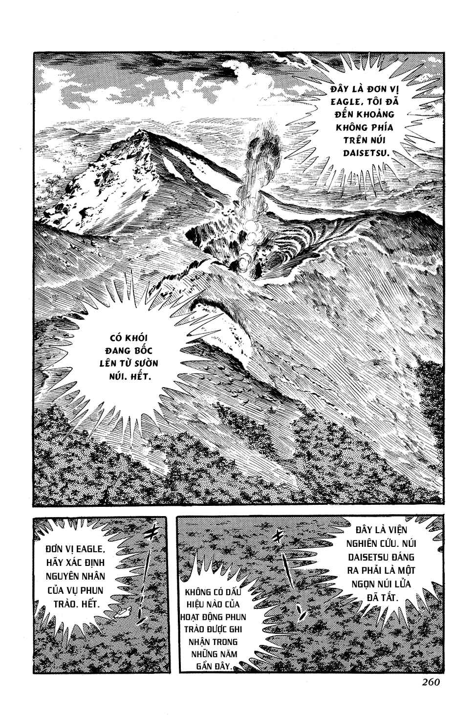 Getter Robo Chapter 6 - Page 17