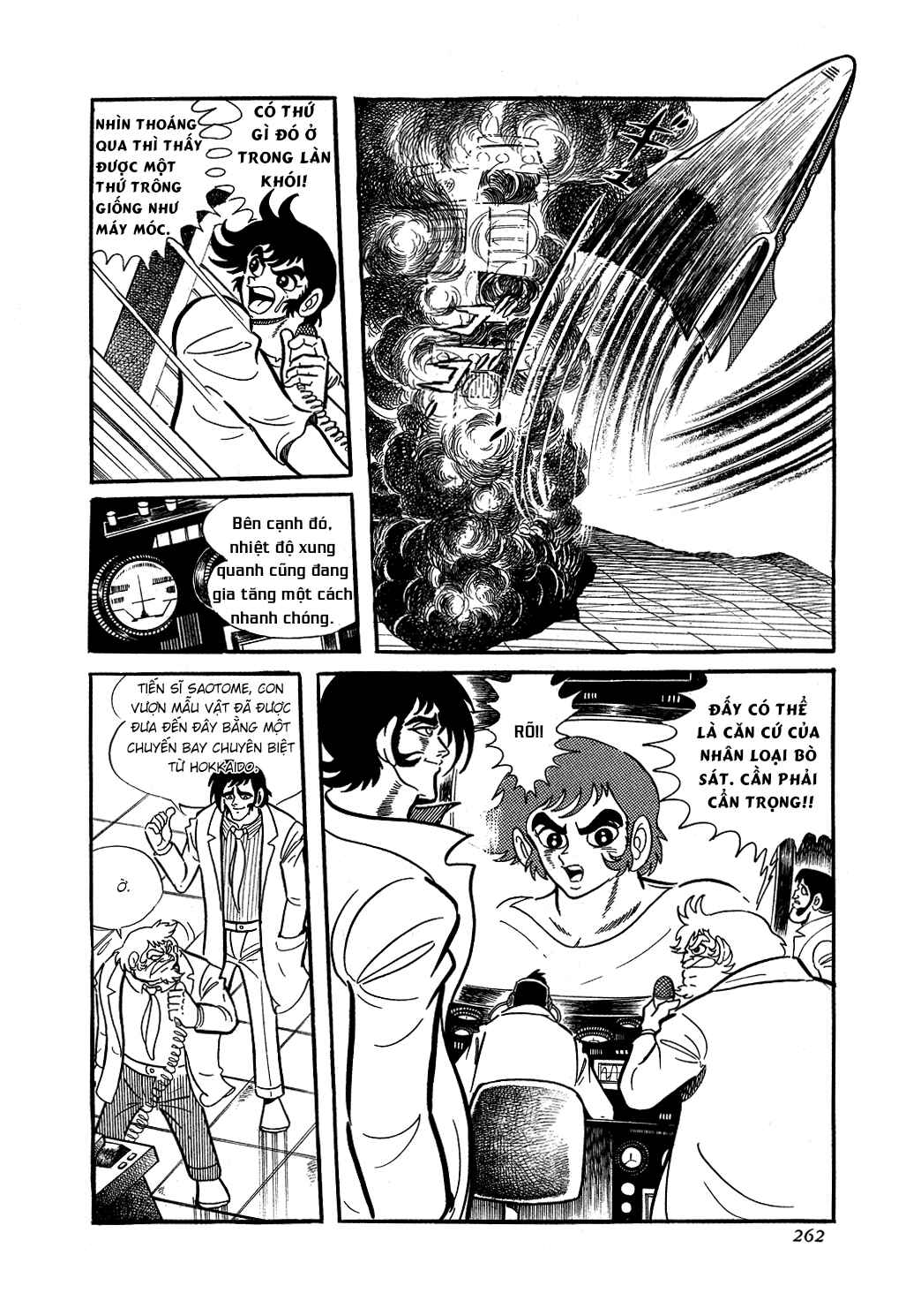 Getter Robo Chapter 6 - Page 19