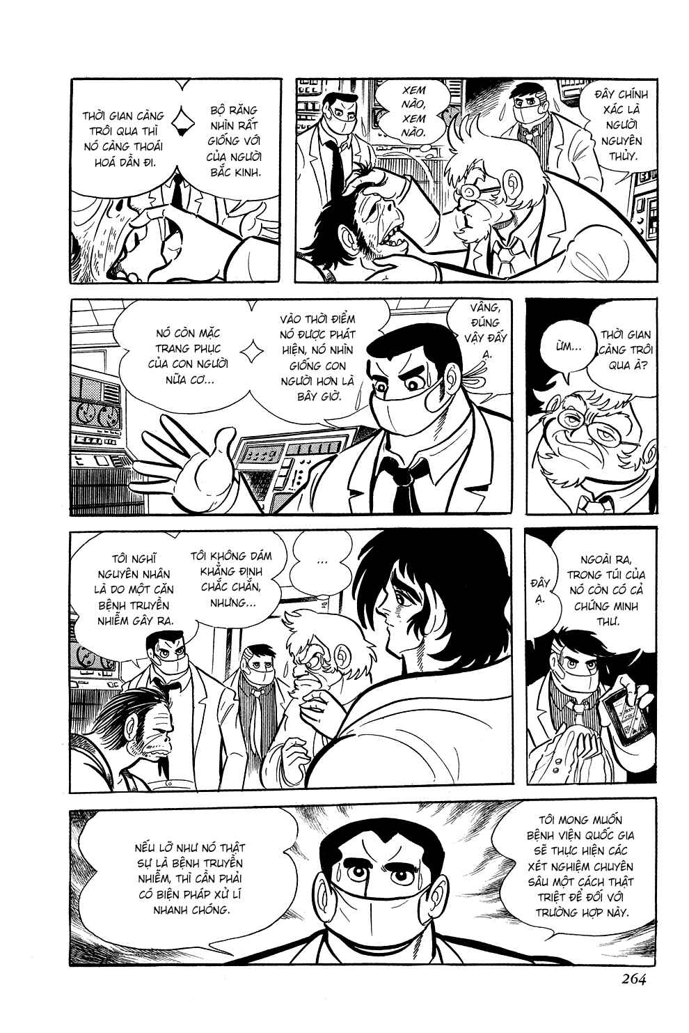 Getter Robo Chapter 6 - Page 21