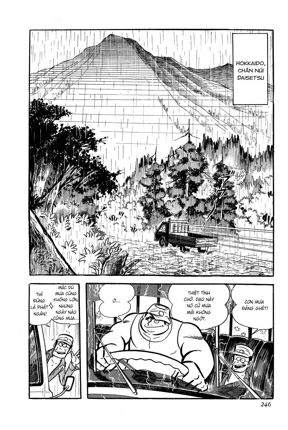 Getter Robo Chapter 6 - Page 3
