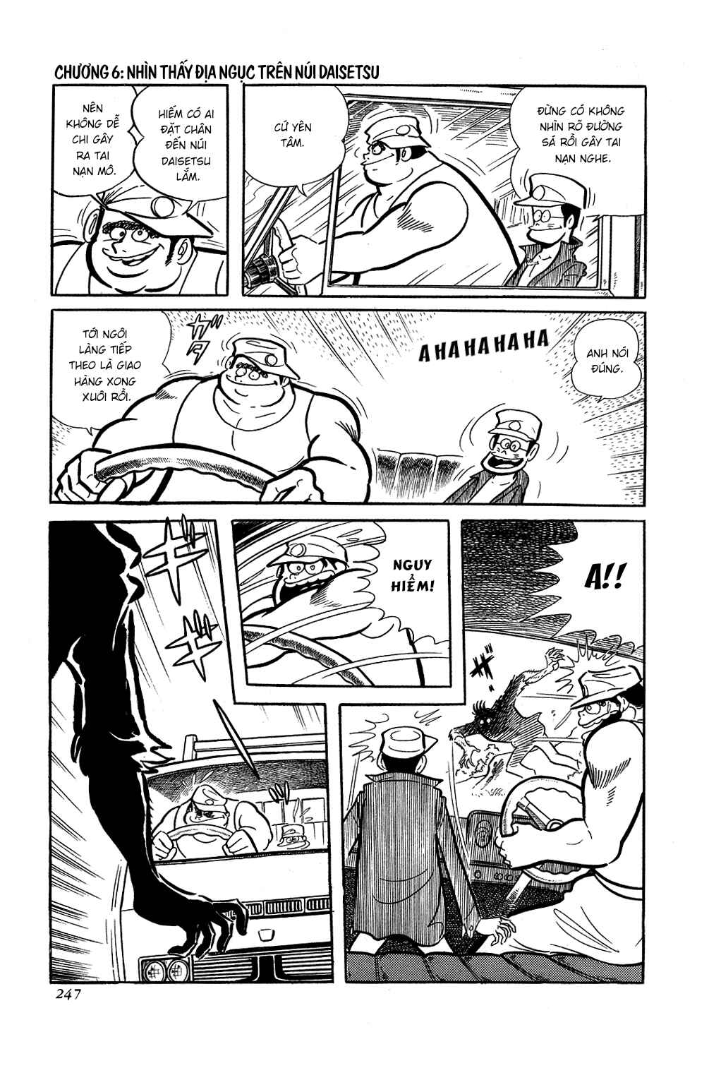 Getter Robo Chapter 6 - Page 4