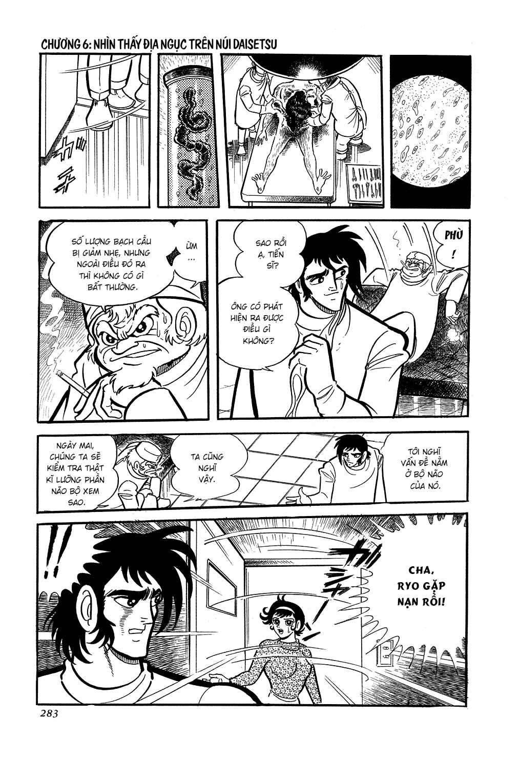 Getter Robo Chapter 6 - Page 40