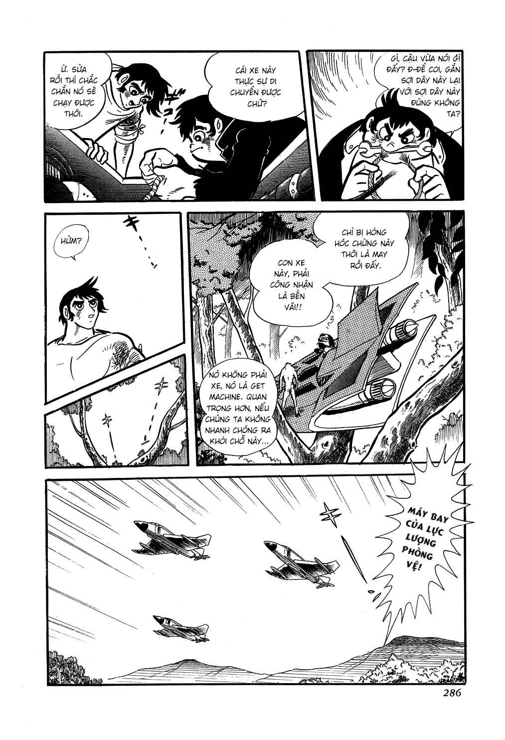 Getter Robo Chapter 6 - Page 43