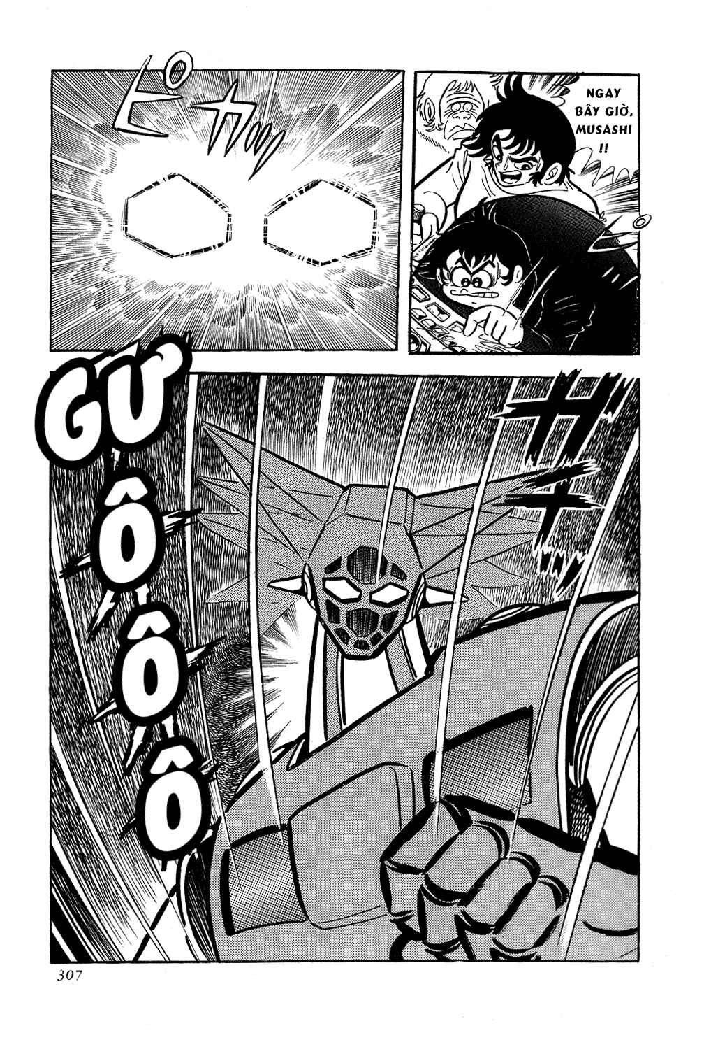 Getter Robo Chapter 6 - Page 64