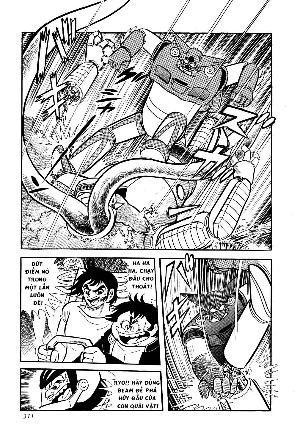 Getter Robo Chapter 6 - Page 67