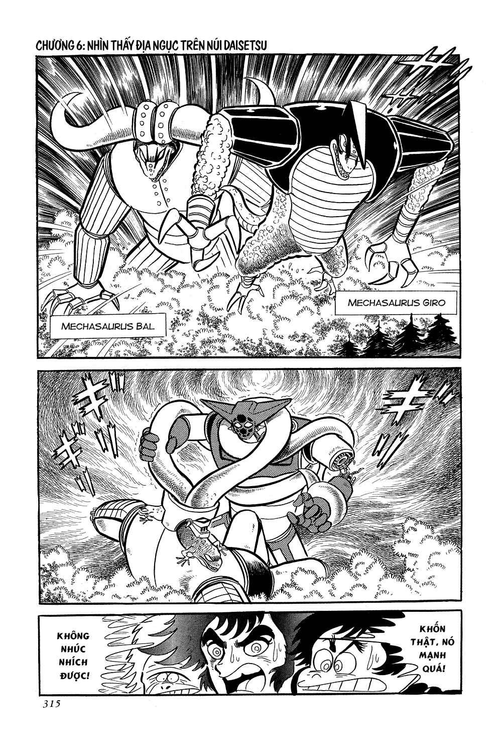 Getter Robo Chapter 6 - Page 71