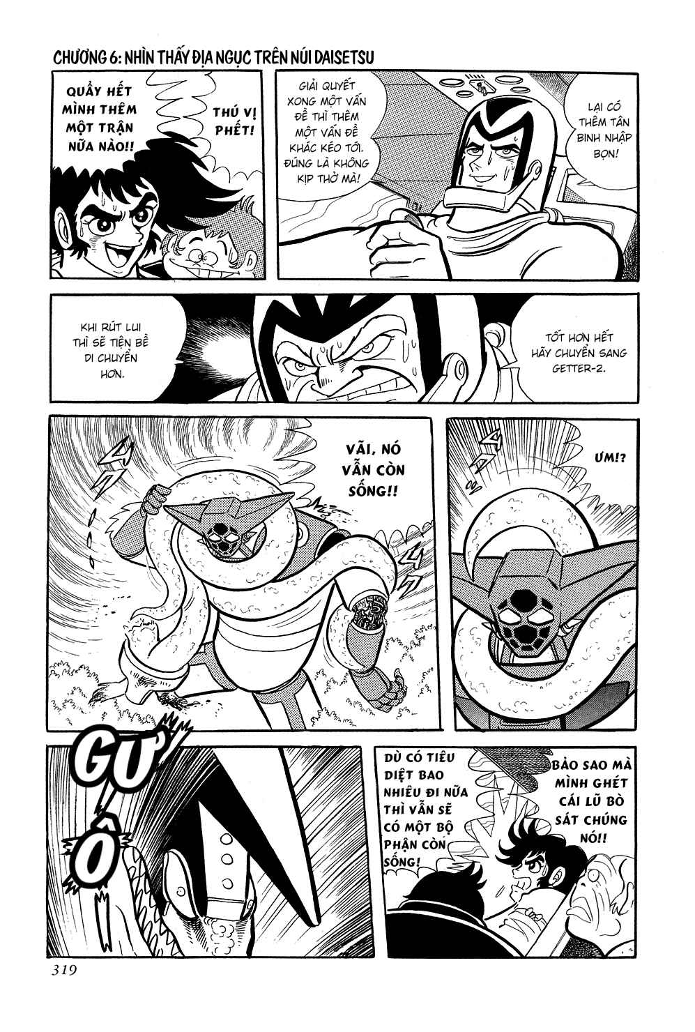 Getter Robo Chapter 6 - Page 75